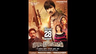 MIRAPAKAI PART 2 FINAL FULL MOVIE | DJ JUMAKHAN