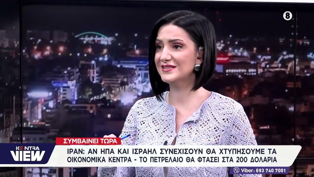 Το Ιράν απειλεί να στοχοθετήσουν 