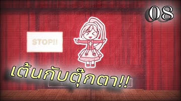 [ ADOFAI / Clear #8 ] Plum - 비밀 인형극 II [ Map by 五月雪 MaySnow ]