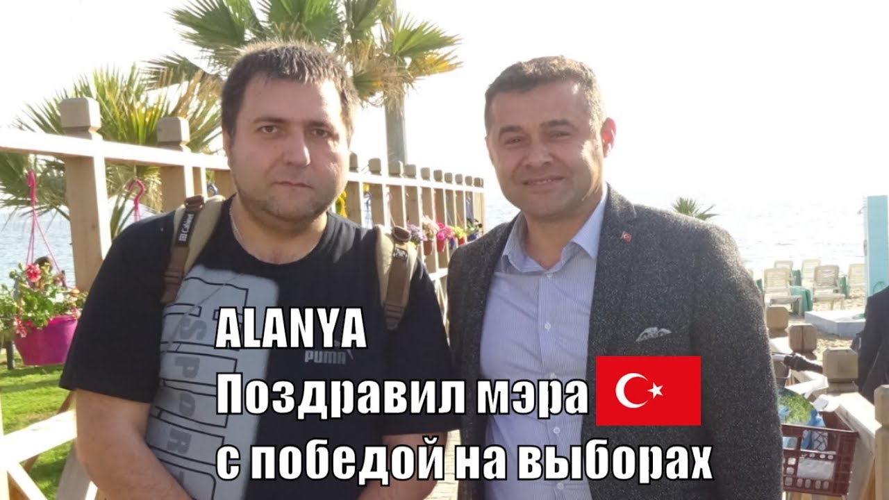 Ромка рокер ютуб аланья