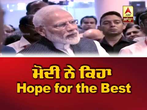 Chandrayaan-2 : Modi ਨੇ ਦਿੱਤਾ Scientists ਨੂੰ ਹੌਂਸਲਾ, ਕਿਹਾ Hope For The Best | ABP Sanjha |