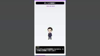 Claudeが企業の本番業務へ? #Claude #AIエージェント