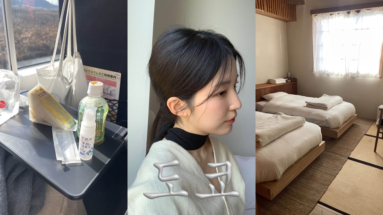 도쿄 브이로그☀︎| 시모요시다 후지산 포토스팟 | HOSTEL SARUYA | 도쿄 디저트 털기(시세이도 팔러.긴자 웨스트.스즈카케.하브스) | le cabaret | 국립신미술관