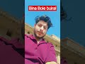 #tiktok #funny #viral