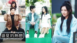 【完結】胖女孩遭眾人排擠嘲諷,他的出現照亮她黑暗的人生,重生回到17歲,她變得自信美麗被無數人追求示愛,她卻一心只想找到前世那個男人!#熱播短劇#霸道總裁#甜寵#先婚後愛