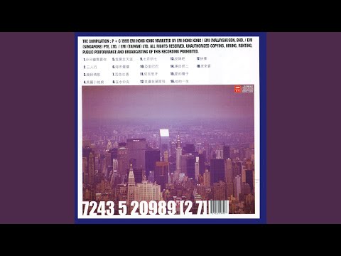投降吧