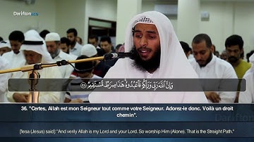 Sourate Maryam - Salman Al Nafi' سورة مريم سلمان النفيعي