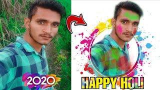 Best Happy Holi photo editing 2020// Holi photo editing tutorial screenshot 5