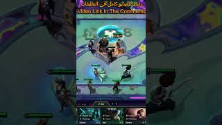 Jhin 3 Star 9 Ionia Tft Set9