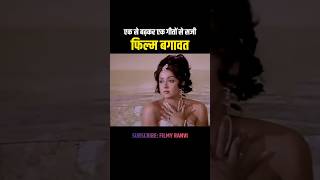 Bagawat Movie Song Dharmendra Hema Malini Amzad Khan Movie