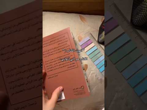 الليالي البيضاء مثلا عذاب حرفيا أنتهت مني Shorts Shorts كتب أرض زيكولا اكسبلور روايات