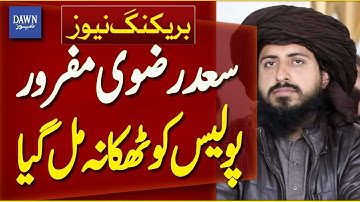 Police Track Down Fugitive TLP Leader Saad Rizvi | Breaking News | Dawn News