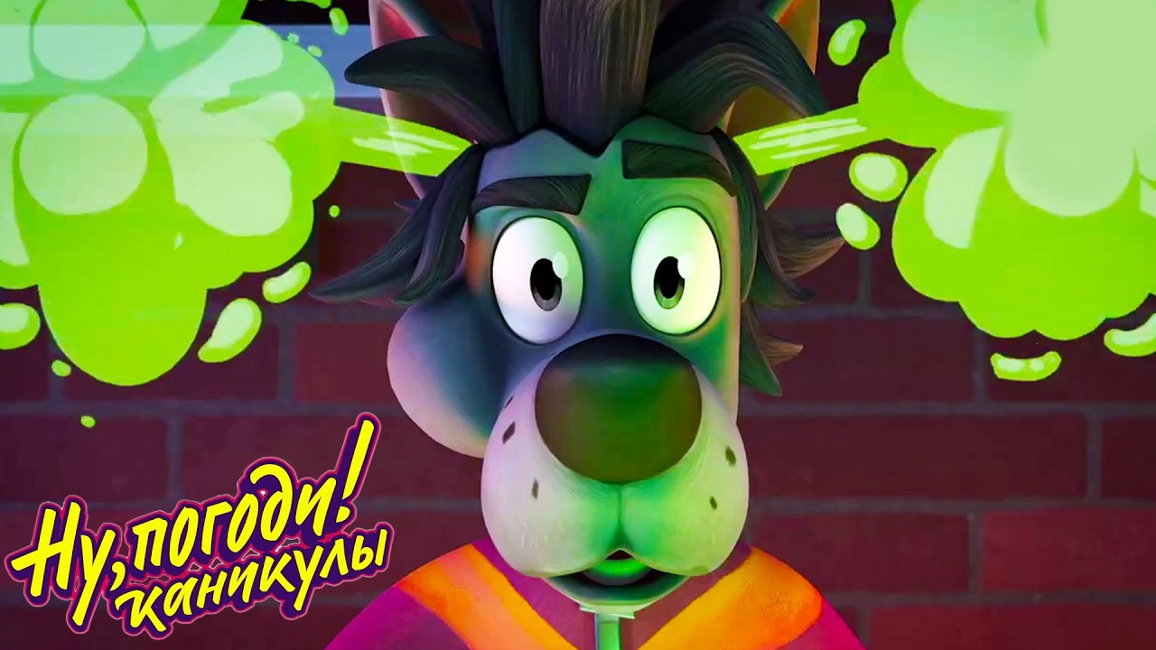 Ну, погоди! Каникулы 🐺🐰 Больной зуб 🦷 Сборник мультфильмов | Мультики