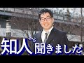誤作動誤操作