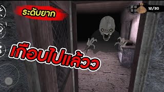 หนีผีชาร์ลีระดับยากวาปมาแบบไม่ทันตั้งตัว eyes the horror game เกมผีในตำนาน