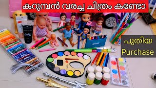 കറുമ്പൻ Episode - 322 | Shiva & Gowri toddlers | Barbie Doll All Day Routine In Indian Village