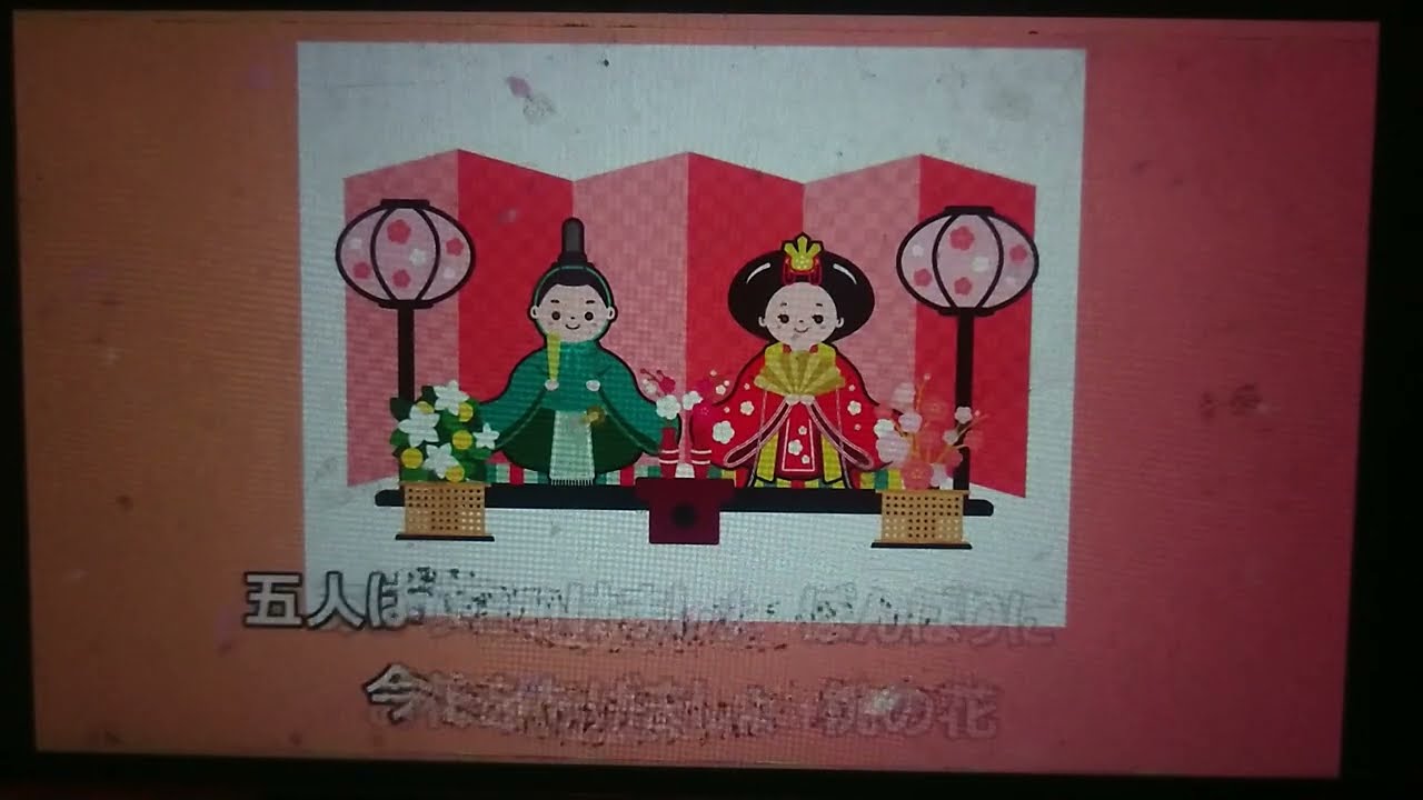 うれしいひなまつりを福山雅治さんぽく渋く歌ってみました。 2026 3/2