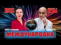 🔥ЮНУС | США КИНУЛИ Україну з допомогою в 2023, республіканці ПРОІГНОРУВАЛИ прохання Зеленського!