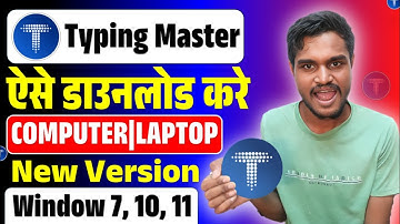 Typing Master Download Kaise Kare | Computer, Laptop | New Version for Windows 7, 10, 11