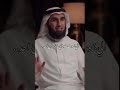 لاتقول اللهم لاتحوجني لاحد من خلقك