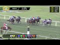 April 1, 2026  Race 9