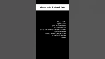 تجنبها و الا فقدت رجولتك عقلية نجاح العلم اكسبلور 