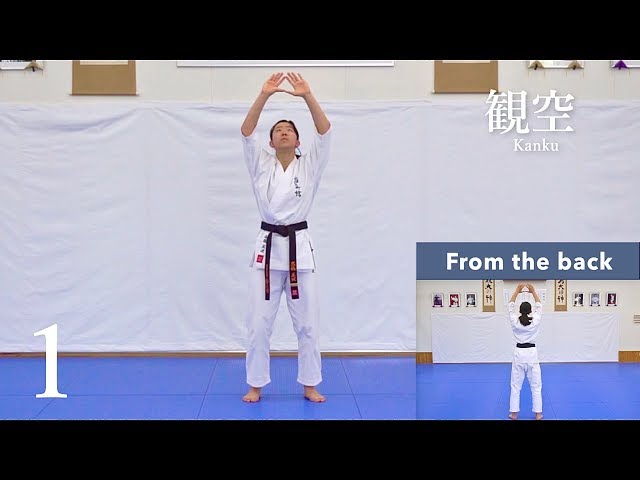 極真 / 型 / 前後2画面表示 】観空 Kanku - YouTube