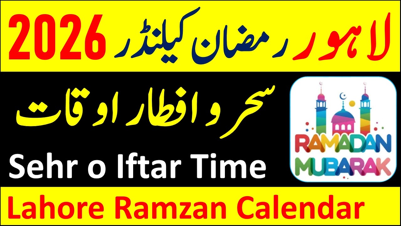 Lahore Ramadan Calendar 2026 | Sehri Time Today 2026 | Iftar Time Today 2026
