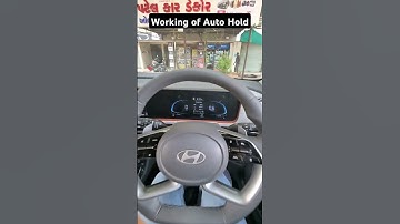 Hyundai Creta 2024 | Auto Hold Kaise Kaam Krta Hai #creta #hyundai #shorts