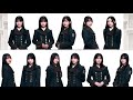 櫻坂46 3期生 何度 LOVE SONGの歌詞を読み返しただろう