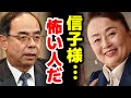 信子さま最強伝説!! 彬子さま完敗!? 皇室を揺るがす三笠宮家分裂の“舞台裏”がヤバすぎる･･･