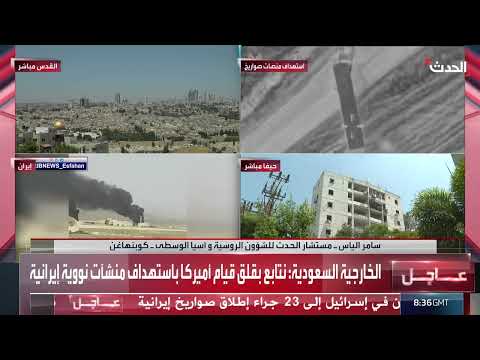 دور أمريكا وأوروبا في مفاوضات إيران وإسرائيل بعد الضربة الأخيرة