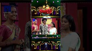 #Shorts - New Team From Srikakulam | Jabardasth | 01st May 2026 | ETV Telugu
