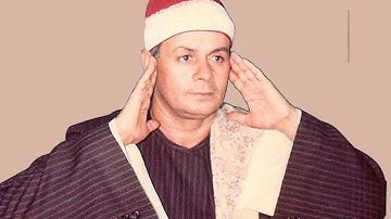 سوره#الحاقه سعید عبدالصمد زناتی رحمت الله علیه 💓