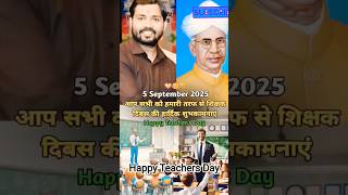 Teachers’ Day 2025 Special ✨ Khan Sir, Alakh Pandey, Aman Dhattarwal Manish Sir | 5 September Wishes
