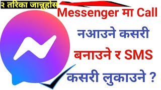 messenger ma call na aune kasari banaune | messenger ma sms kasari lukaune | Call OR SMS Restricted screenshot 5