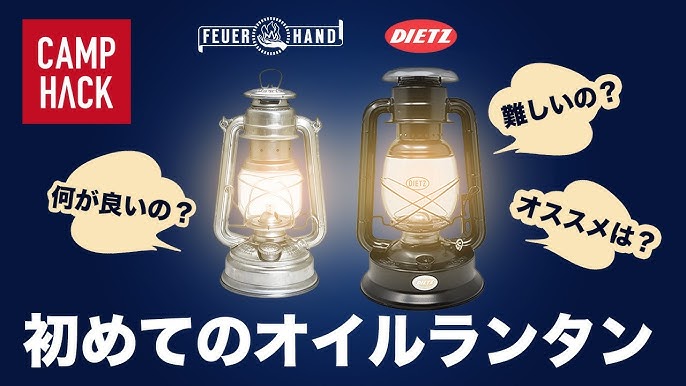 キャンプの夜を一気に雰囲気upさせる テーブルランタン 3大ガスランタンを比較 Youtube