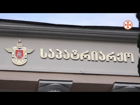 საპატრიარქო საზოგადოებას სიმშვიდისკენ მოუწოდებს