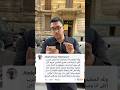 الشباب دول متعشمين فينا خير واحنا قدها