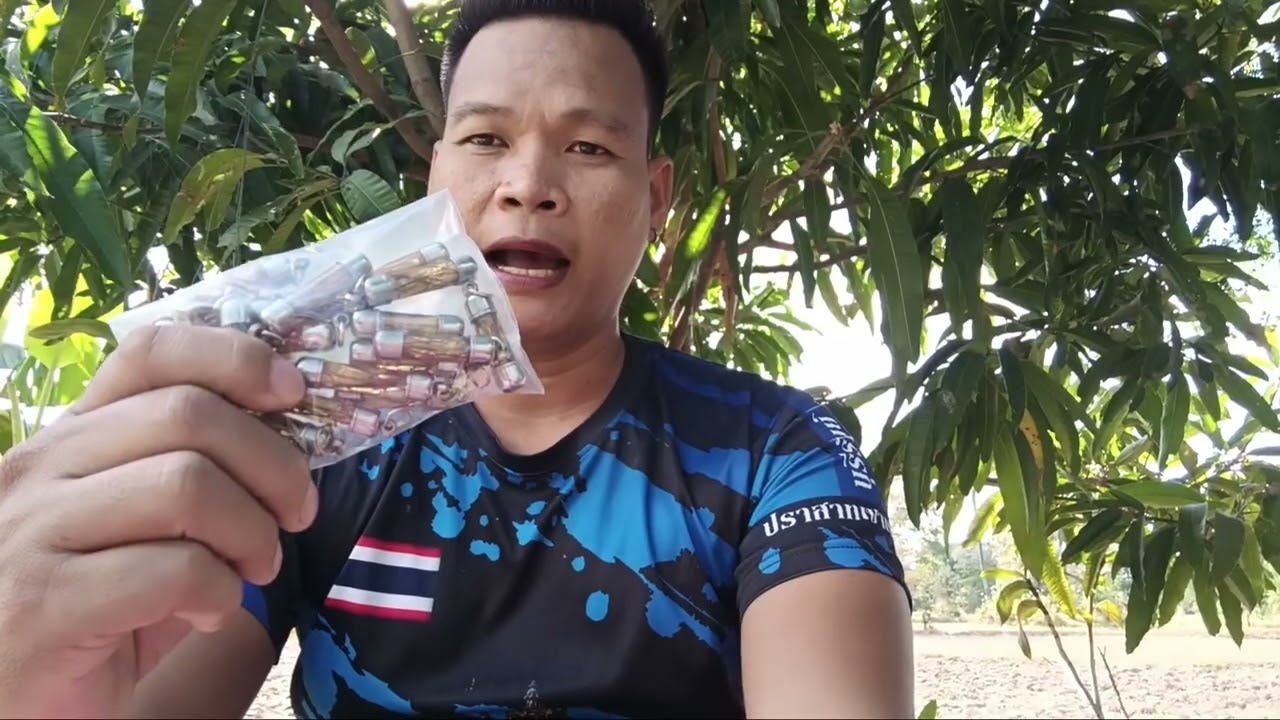 ตระกรุดว่านเครือเขาหลง0806207741