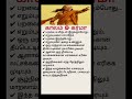 கோபம் உங்கள் வாழ்க்கையை அழிக்கும் | Control Your Anger – Life Lesson