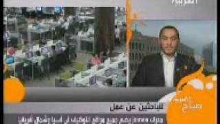 Jomea.com on Al Arabiya TV