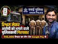 रिश्वत लेकर आरोपी को भगाने वाला पुलिसकर्मी गिरफ्तार. | MUMBAI TV |