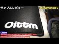 【企業コラボ】Oittm 超大型マウスパッド ここまできたらデスクマットじゃない？