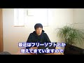 他社の設計図を見せた結果どうなるのか？