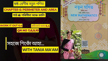 Class 6 Maths//কৰি চাওঁ আহা 6.4//chapter 6: পৰিসীমা আৰু কালি//Perimeter and Area//work it out 6.4
