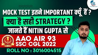Mock Test इतने important क्यूँ  हैं क्या है सही strategy Nitin Gupta AAO AIR 93 SSC CGL 2022