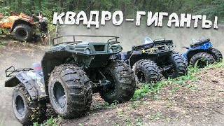 Квадроциклы гиганты Атлет из Уфы. Все о компании RB Motors. Обзор производства, выезд в лес и заплыв