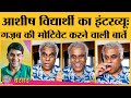 Ashish Vidyarthi Interview Part 1 : Life की inspirng, motivating बातें । Saurabh Dwivedi । BARGAD