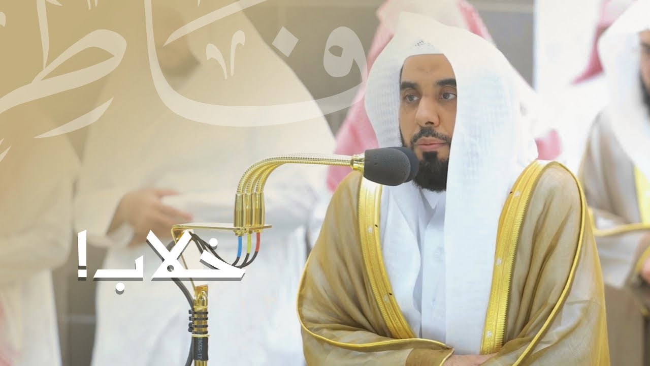 تحبير خلاب خشعت له الروح من سورة فاطر للشيخ #عبدالله_الجهني | مقتطف من تراويح ليلة 25 رمضان 1444هـ.